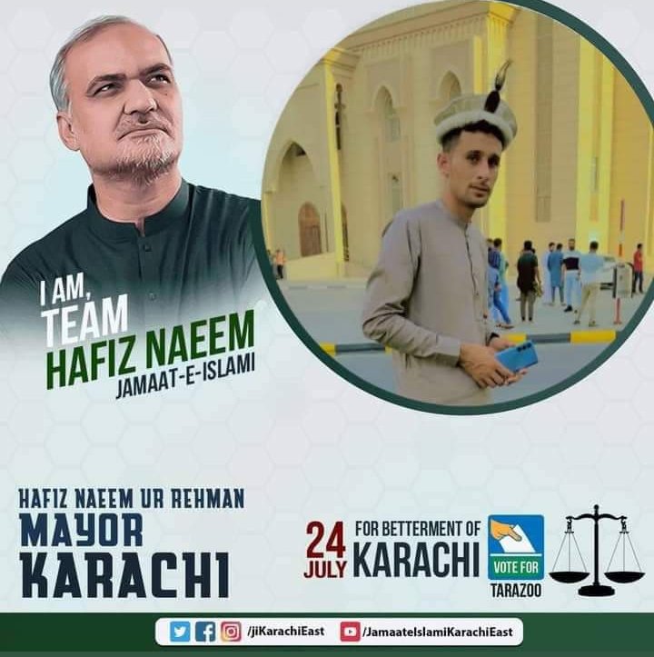 جسم جسم نا مکمل دست و بازو کے بغیر
چل نہیں سکتا وطن اہل ترازو کے بغیر ✌️♥️

#TeamTarazu_JI