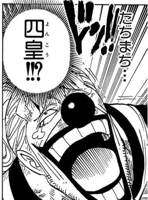 読み返してて思わず笑ったコマ 