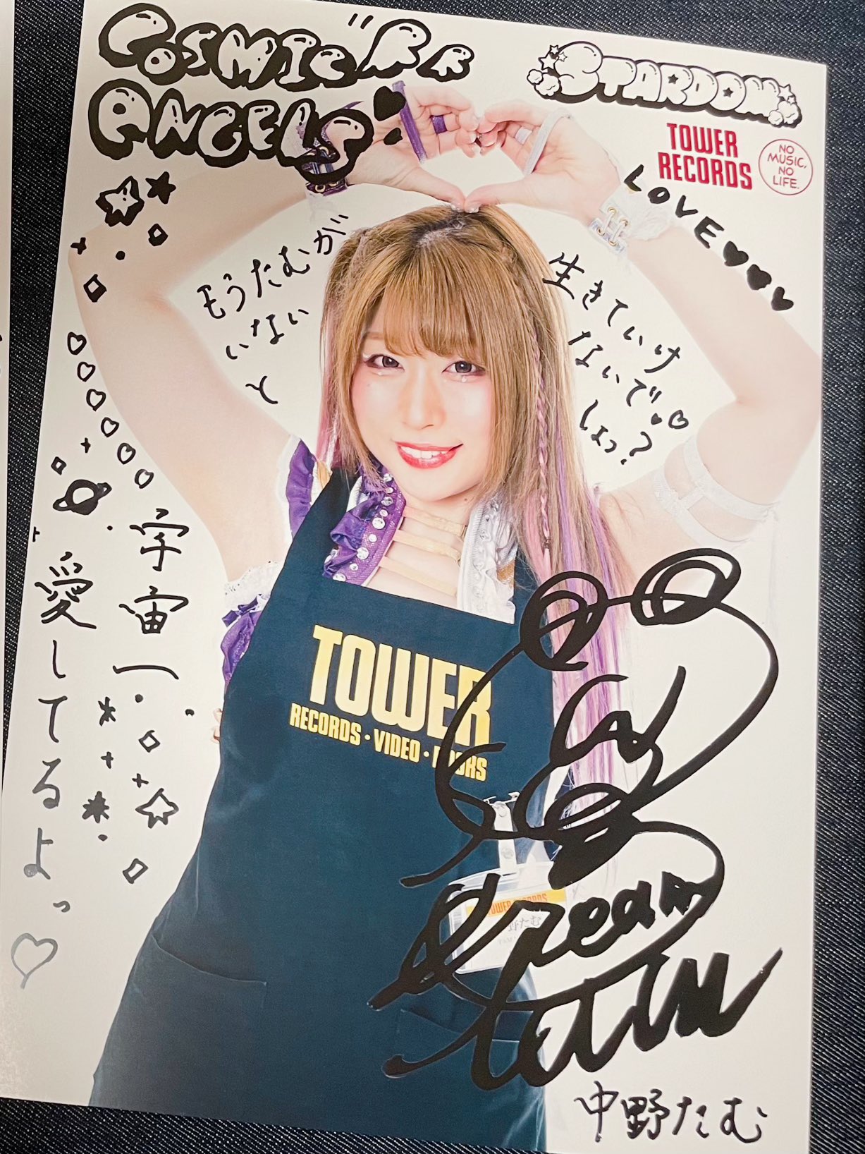 中野たむ ポートレートセット ふし スターダム 中野たむ ポートレートセット ふし スターダム
