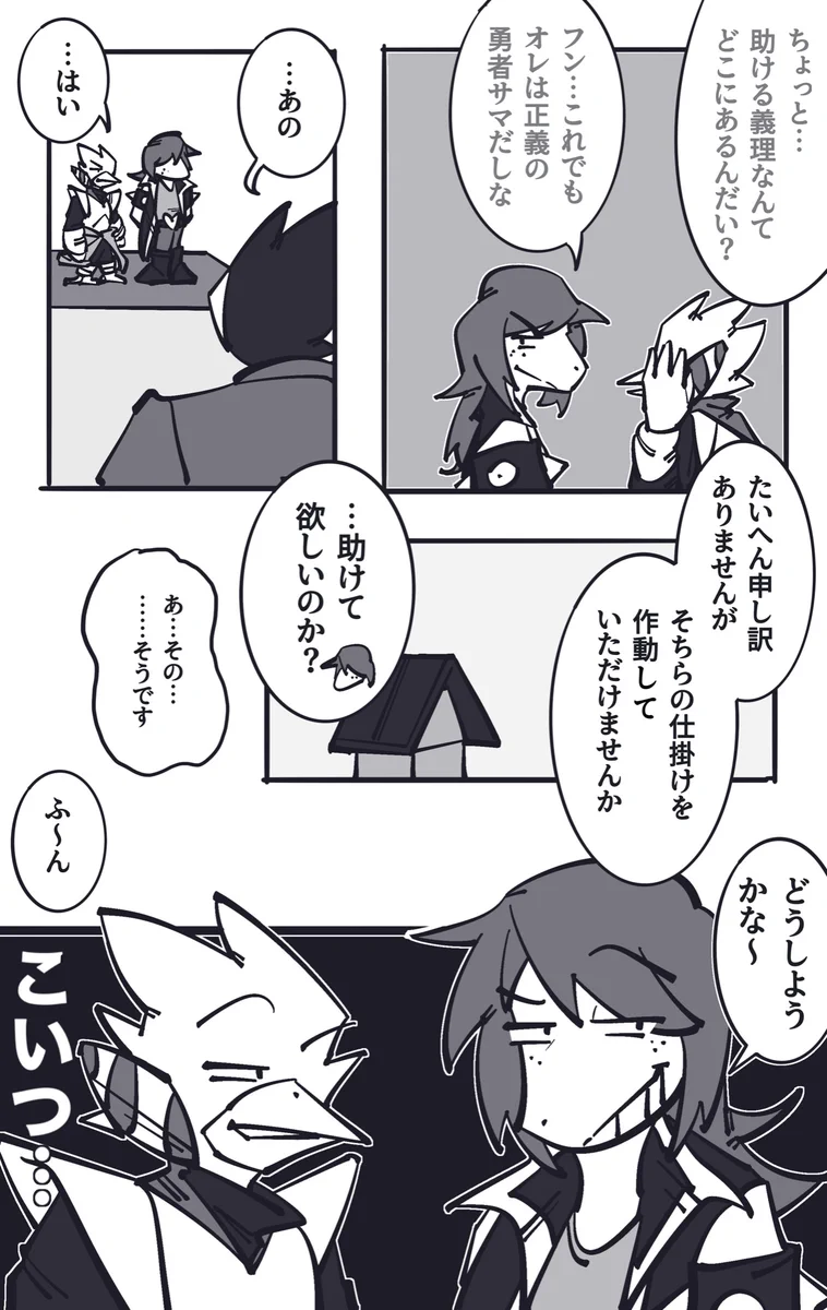 ダッチ3号 on X: 