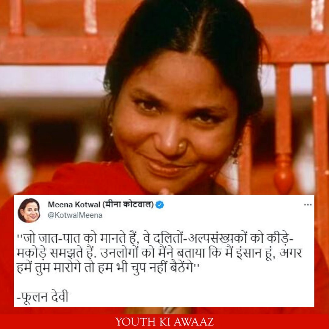 Youth Ki Awaaz हिंदी🌈 tweet media