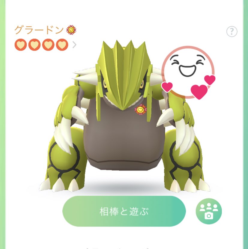 くう ポケモンgo Go2718 Twitter