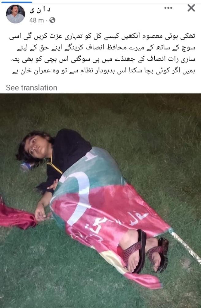 TalhaZamann's tweet photo. #مینڈیٹ_بمقابلہ_مافیا 
#ہم_خیال_نہیں_فل_کورٹ 
#بوٹ_کھٹےہیں 
ایسے جذبے کو کیسے دباوء گے۔۔۔۔۔ https://t.co/fVffVCk9iR