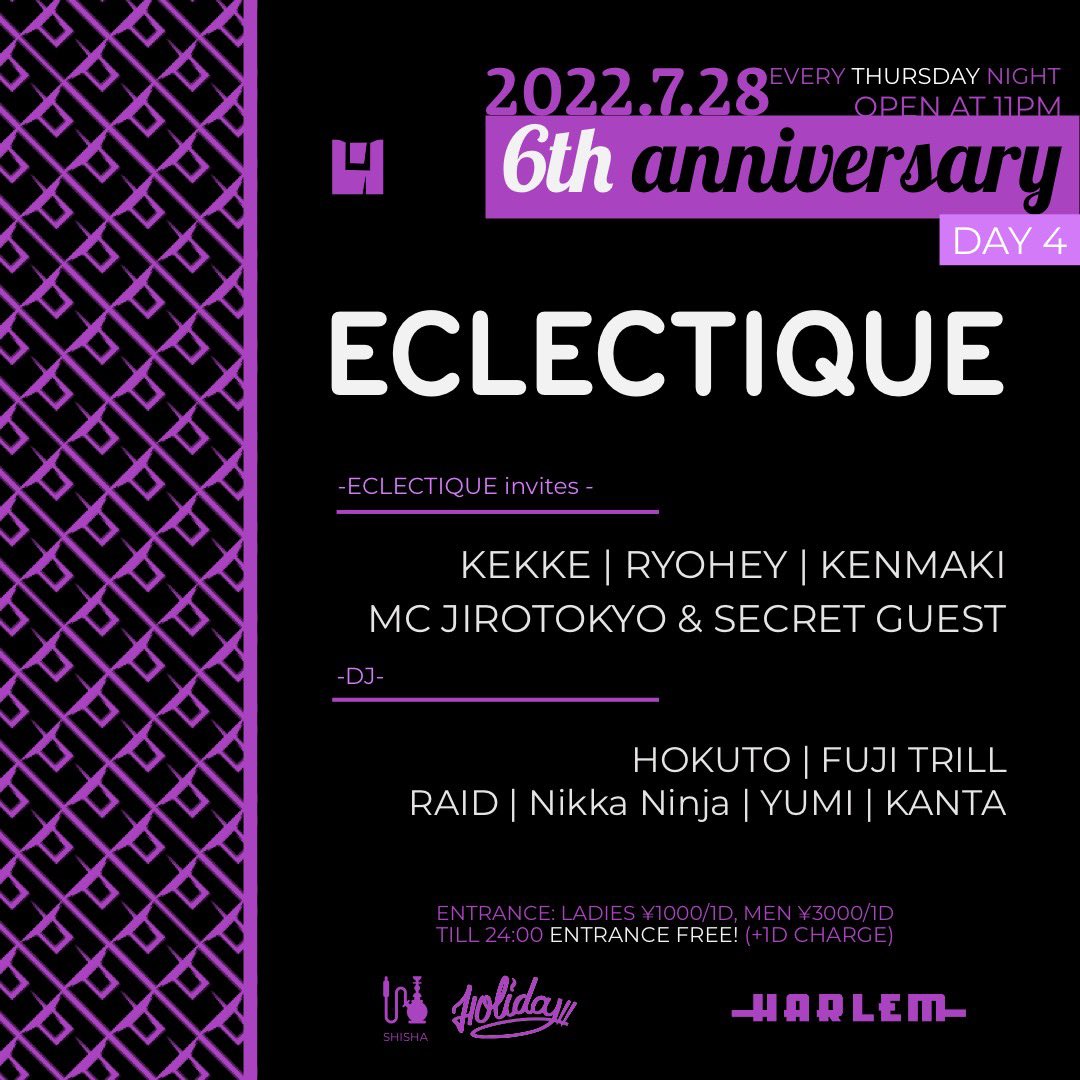 DJRYOHEY's tweet photo. 今週28日木曜日は @club_HARLEMにて ECLECTIQUEの6周年パーティー最終日🔥
最高なメンバーでお待ちしてますー!
#eclectique #Anniversary #harlem https://t.co/ktFIRQwIL5