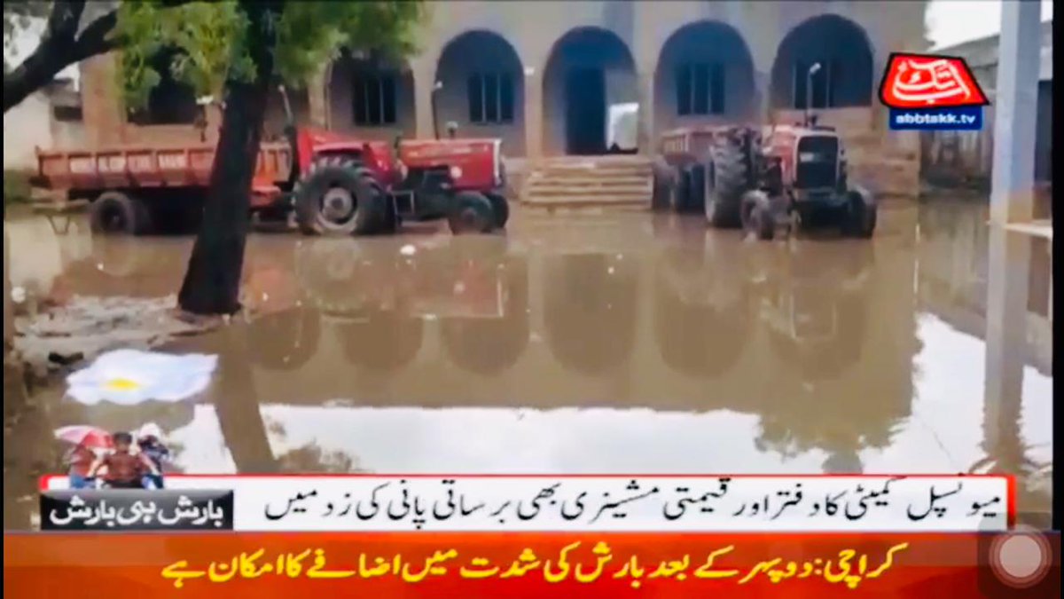 Badin city is inundated, authorities take carry-over steps to drain water on war-footings
<a href="/BBhuttoZardari/">Bilawal Bhutto Zardari</a> 
<a href="/pdmasindhpk/">PDMA Sindh</a> 
<a href="/MuradAliShahPPP/">Murad Ali Shah</a> 
<a href="/CheifSindh/">cheif seceratary sindh</a>
