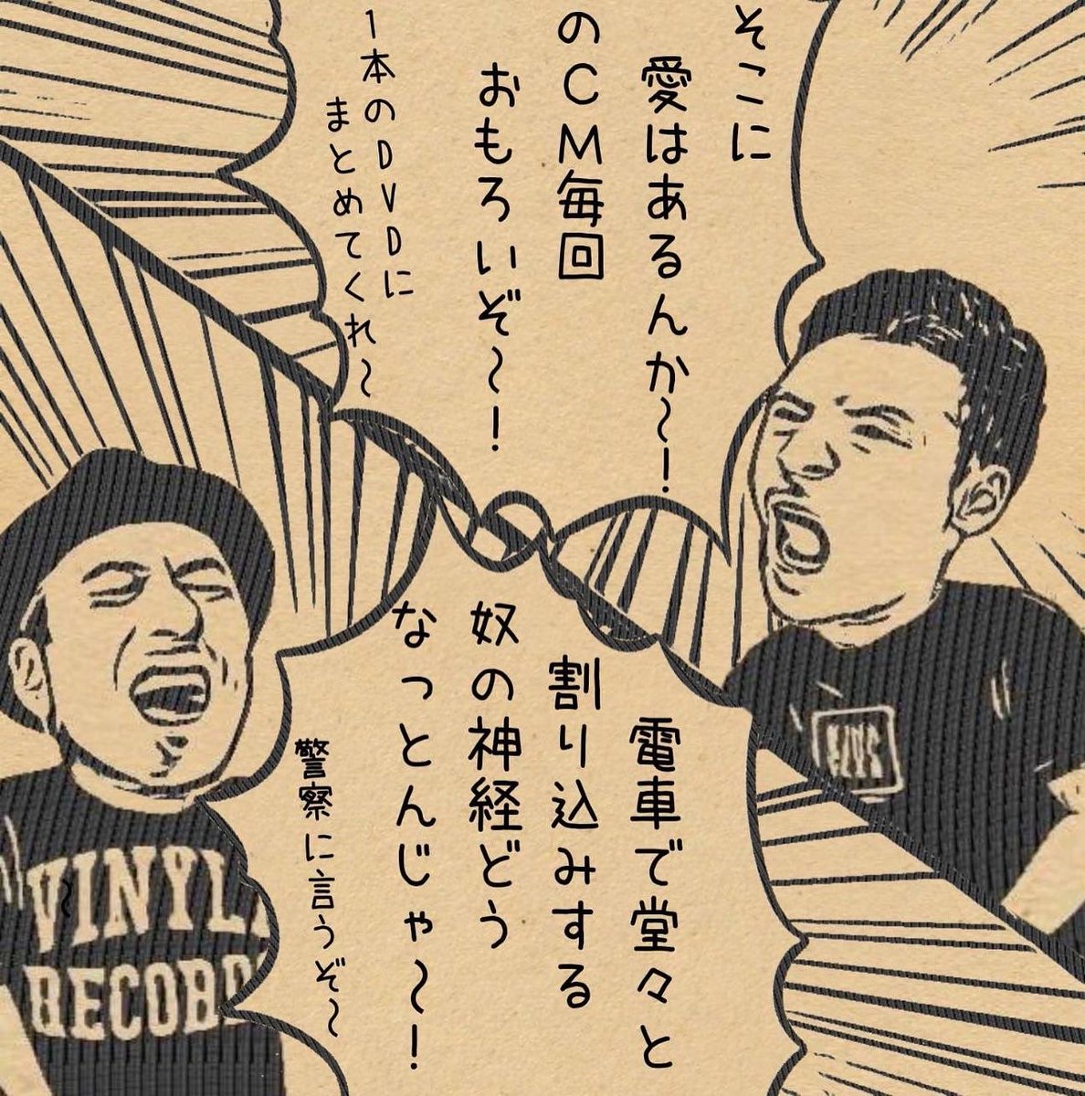powow_futari's tweet photo. 今日のふたり言
「やり投げの時なんて叫ぶ？」

#powow
#ふたり言
#お笑い
#４コマ漫画
#バカ漫画
#アート
#世界陸上 
#やり投げ
#マンガ沼
#読売テレビ
#日本テレビ
#川島明　(#麒麟)さん
#山内健司　(#かまいたち)さん
#佐渡島庸平　さん
#ありがとうございます https://t.co/I9xjztHvBq