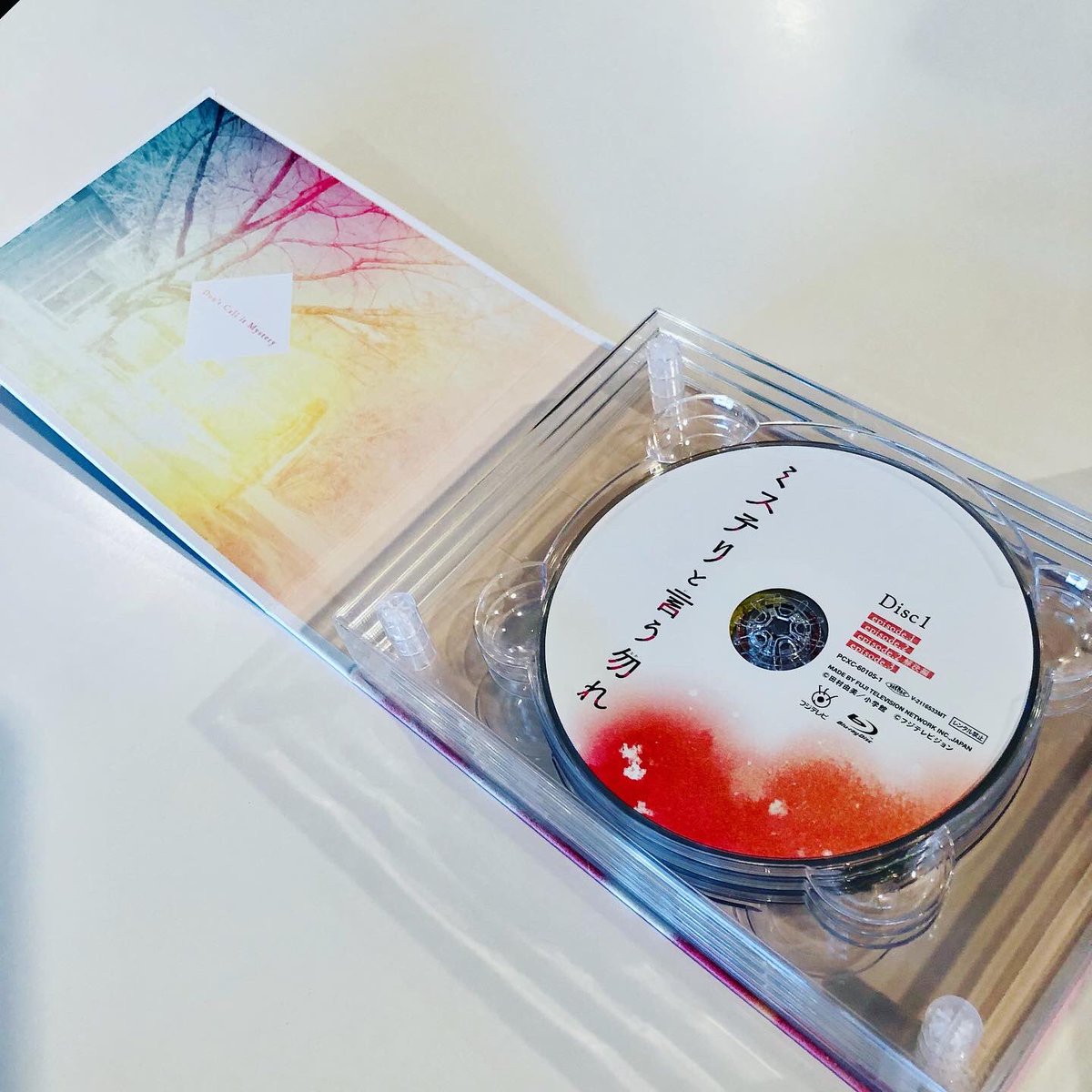 売り出し ミステリと言う勿れ DVD全巻セット 菅田将暉主演ドラマ