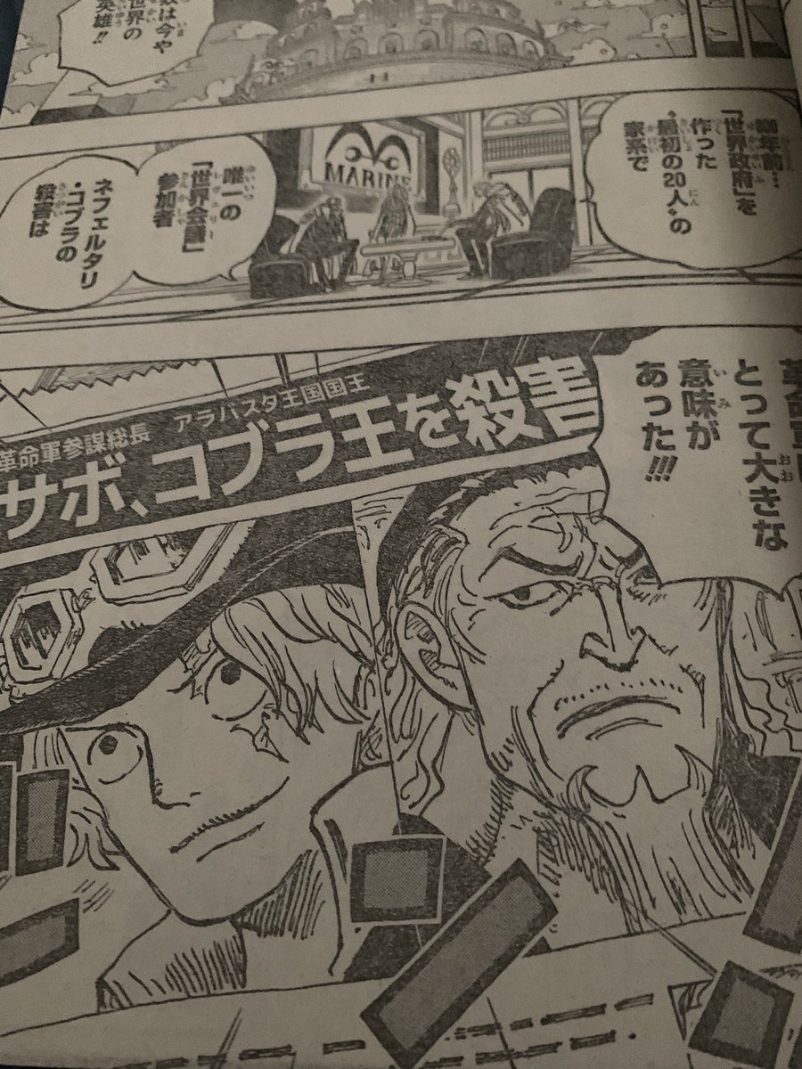 تويتر ソウハン على تويتر なんかコブラさんワンチャン生きててビビと一緒にサボに匿われてるパターンかな イム様のブラックリスト にビビが入ってたっぽいからビビが狙われた時に 誰の娘を 狙っとるんだァ って言って庇ってやられてサボが濡れ衣 تويتر ソウハン على تويتر なんかコブラさんワンチャン生きててビビと一緒にサボに匿われてるパターンかな イム様のブラックリスト にビビが入ってたっぽいからビビが狙われた時に 誰の娘を 狙っとるんだァ って言って庇ってやられてサボが濡れ衣