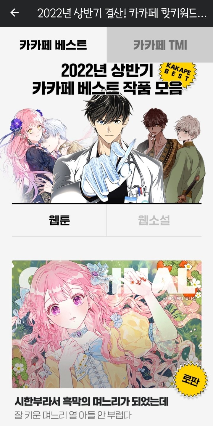 바삭 on Twitter: 바삭 On Twitter: