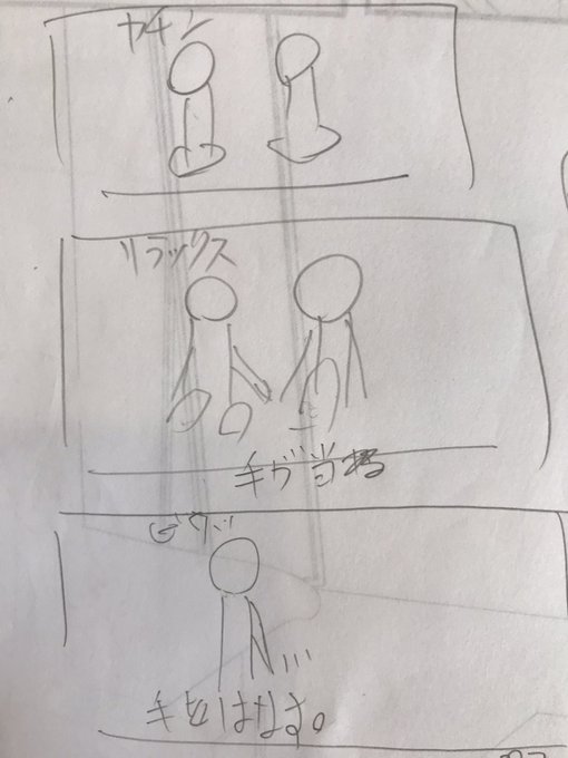 この定点コマ割りわかるあなたは、漫画家になれますよ👩‍🎨

男は狼なんです。狼なんですよ‼️
みんな気をつけて‼️ 