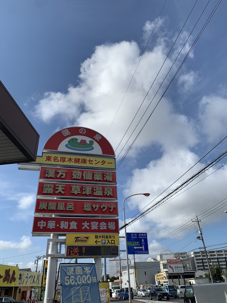 けーたろ | 桜井奎太郎| カメラマン tweet media