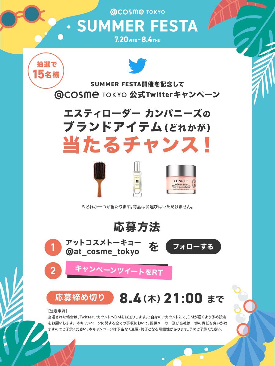 ♥cr463-744MACコスメおまとめ プレゼントの中身紹介（どれかが当たるかも？！）参加してね