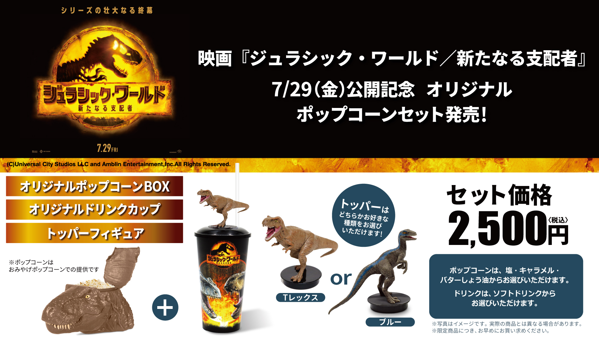 Follow ユナイテッド シネマ公式 S United Cinemas Latest Tweets Twitter