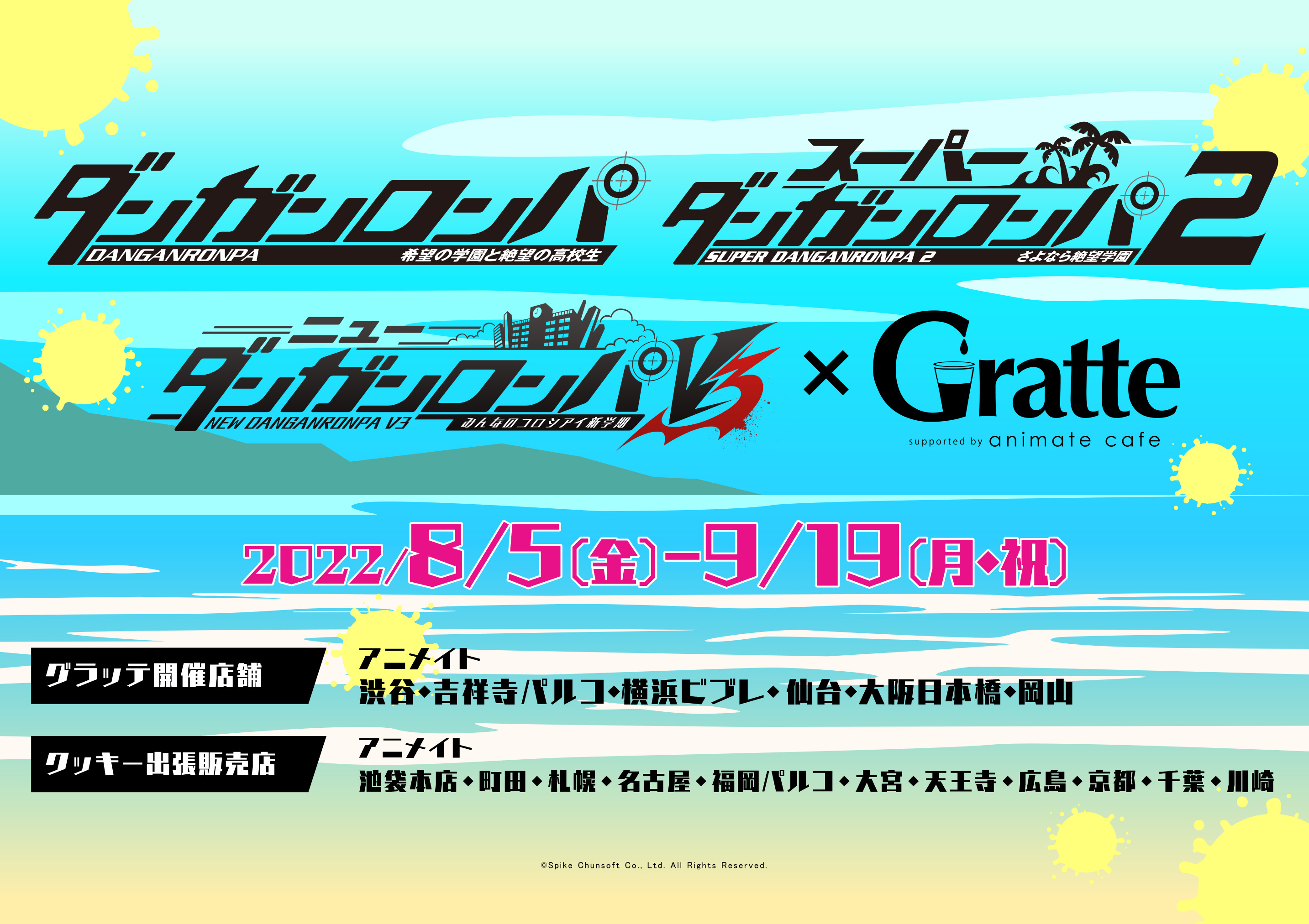 アニメイトカフェグラッテ on X: 