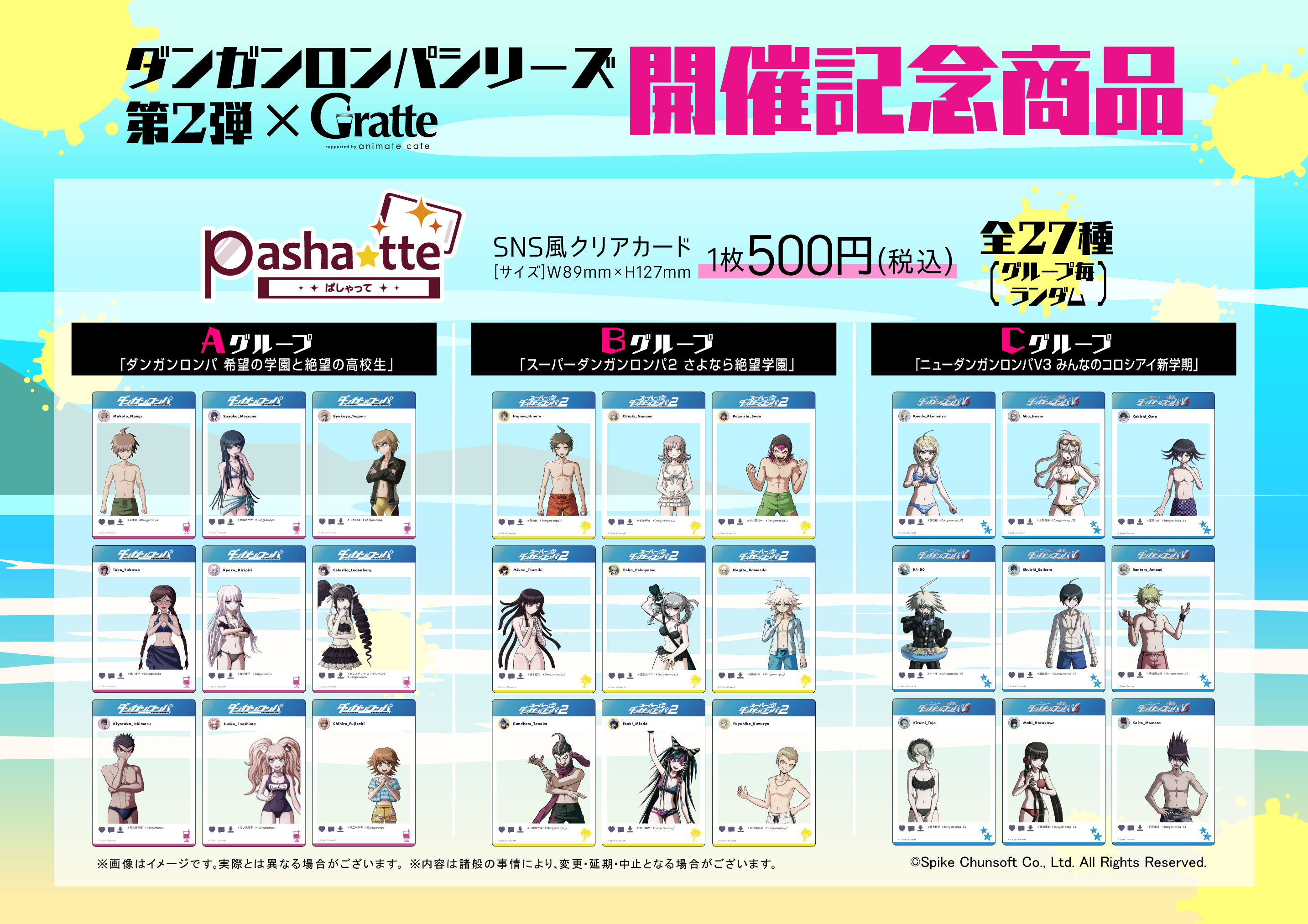 アニメイトカフェグラッテ on X: アニメイトカフェグラッテ on X: