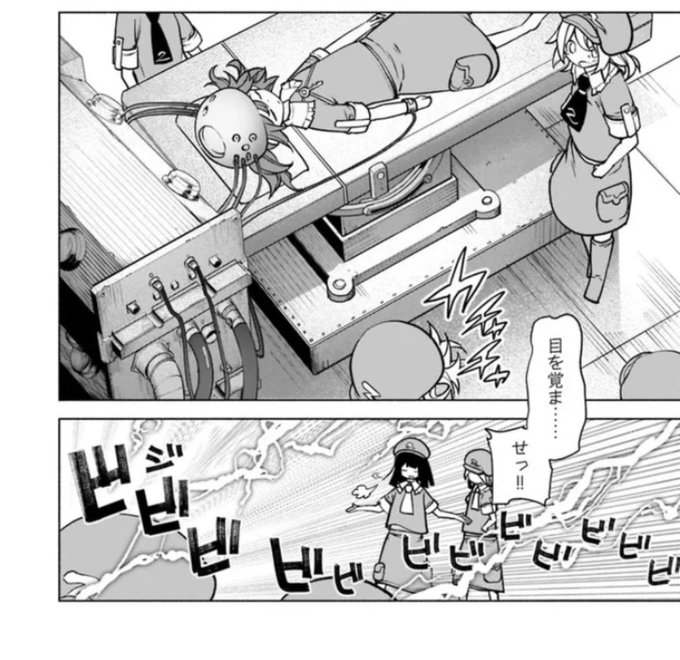 さあ!よみがえるのだ!この電撃でーっ!
https://t.co/xgxTPRr0Nb 