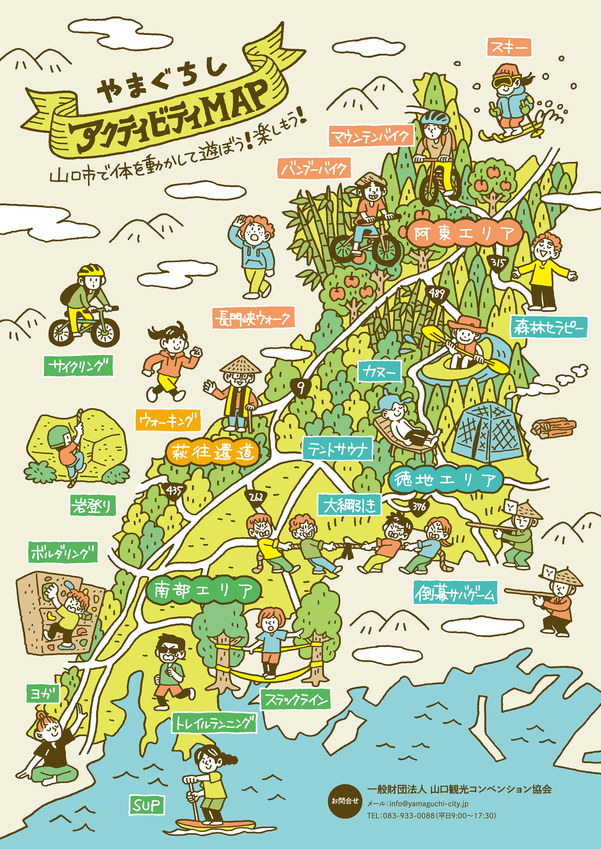 セキサトコ イラストレーター Satokom Gallery Twitter