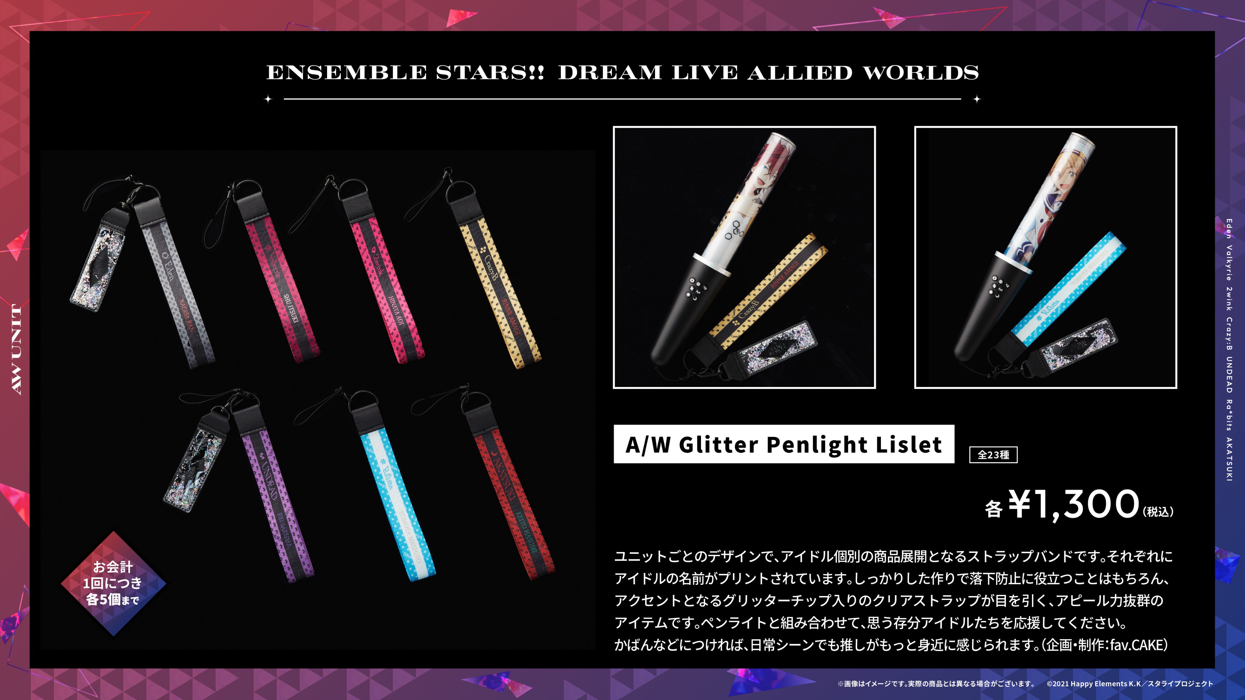公式】あんスタ!!DREAM LIVE on X: 公式】あんスタ!!DREAM LIVE on X: