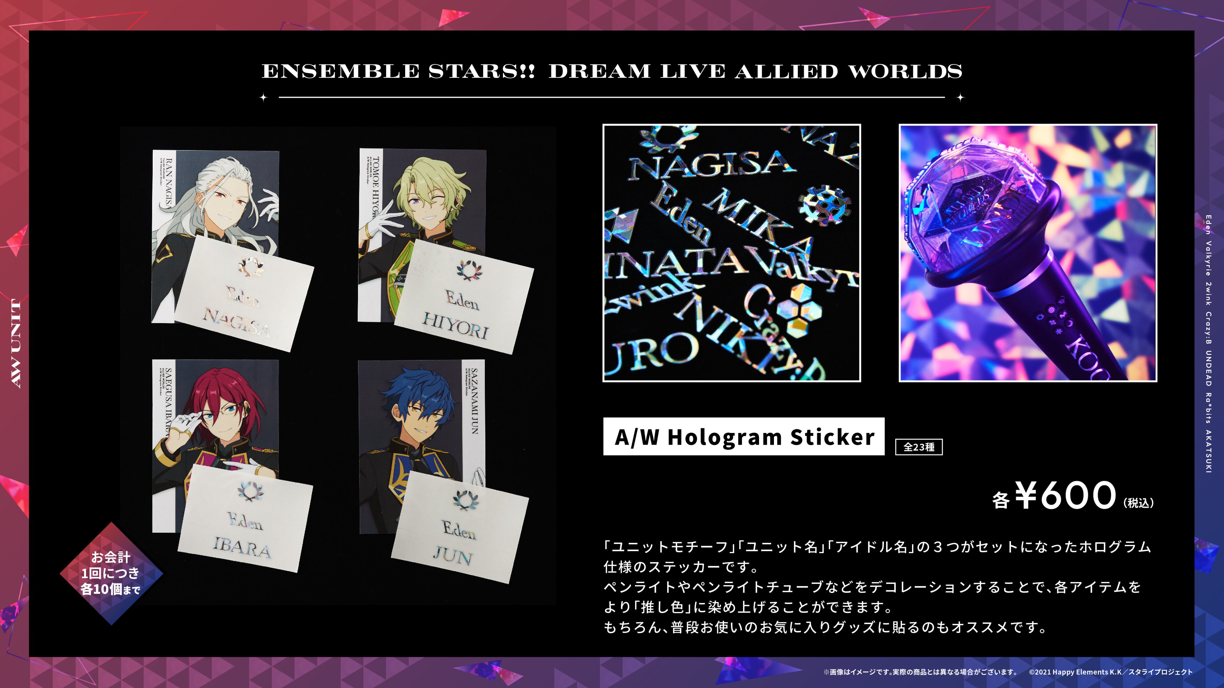 公式】あんスタ!!DREAM LIVE on X: 公式】あんスタ!!DREAM LIVE on X: