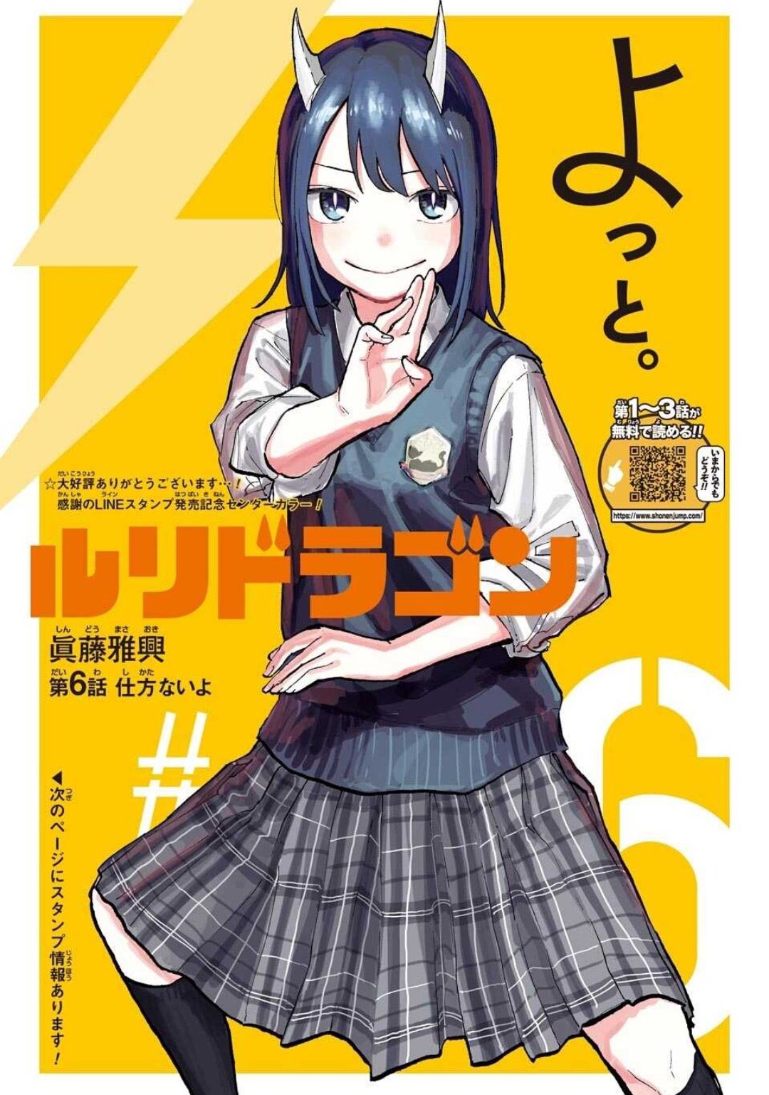 さめ72（本物） on X: 