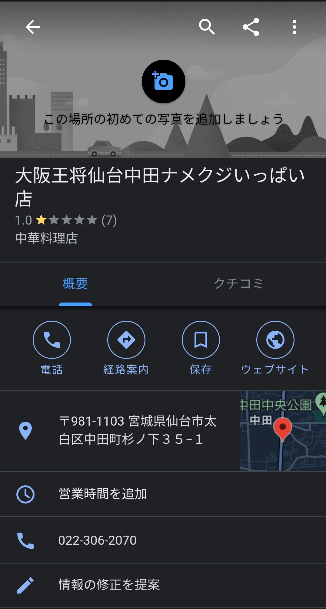 (02)