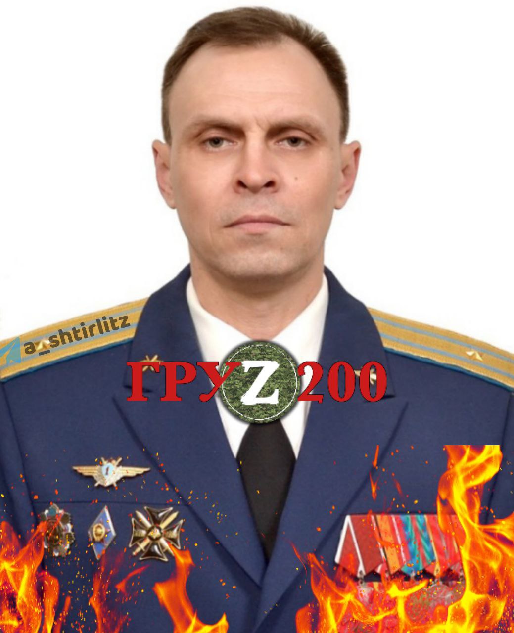 Роман Грович
