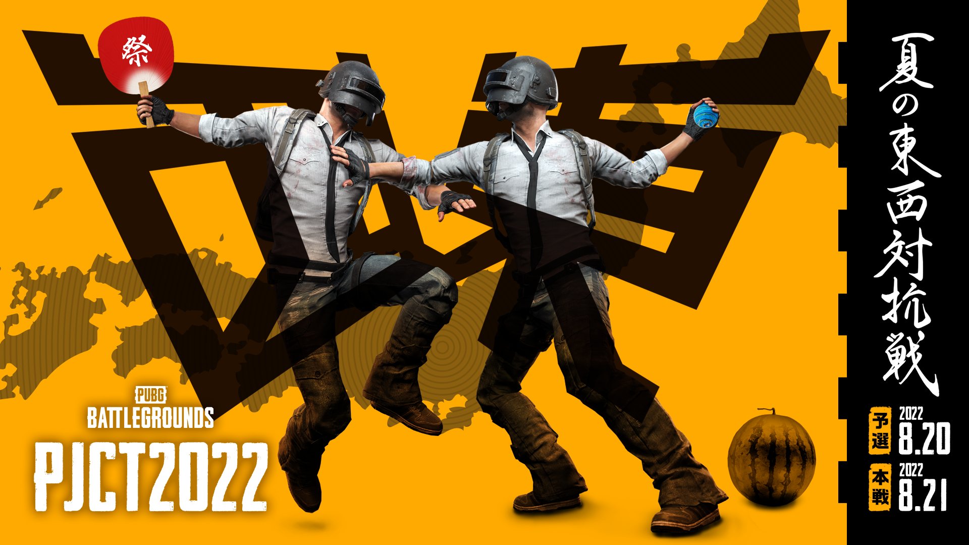 Sana Glhfpubg Twitter