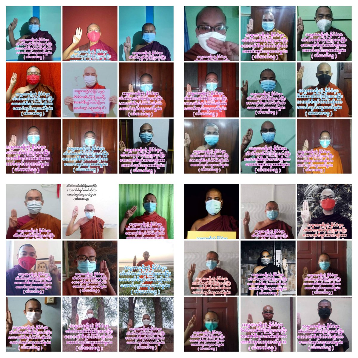Mandalay pro-democracy monks continued their regular anti-dictatorship photo campaign entitled "The execution by silently hanging in a country without a president is murder inside prison" on July 25.

#WarCrimesOfJunta
#2022July25Coup
#WhatsHappeninglnMyanmar