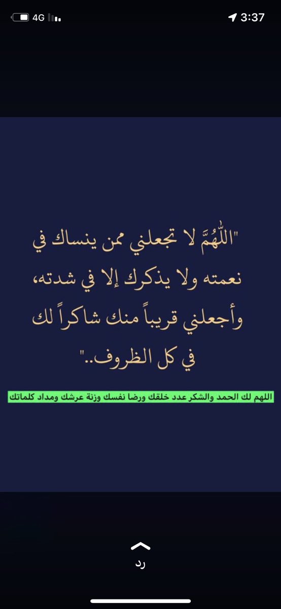 سمو المعالي (@smmw80) on Twitter photo 