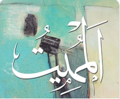 Karim44510054's tweet photo. هو مقدر الموت على كل من أماته ولا مميت سواه، قهر عباده بالموت متى شاء وكيف شاء. https://t.co/ZeQSJD7rHu