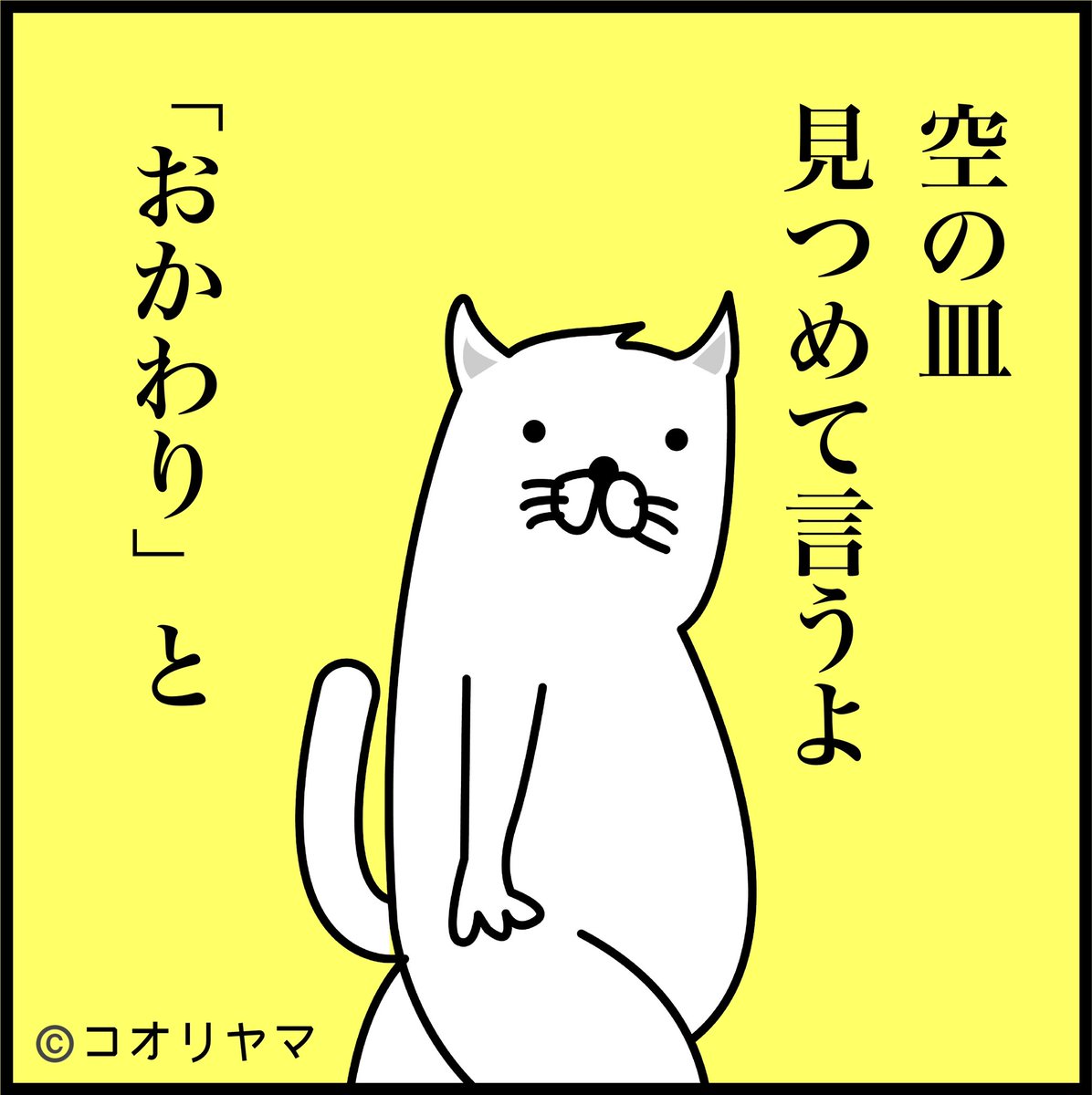 #空がある風景 がトレンド入りか…。
空のそれを見ると、どうしても言いたくなることがあるのです…。 