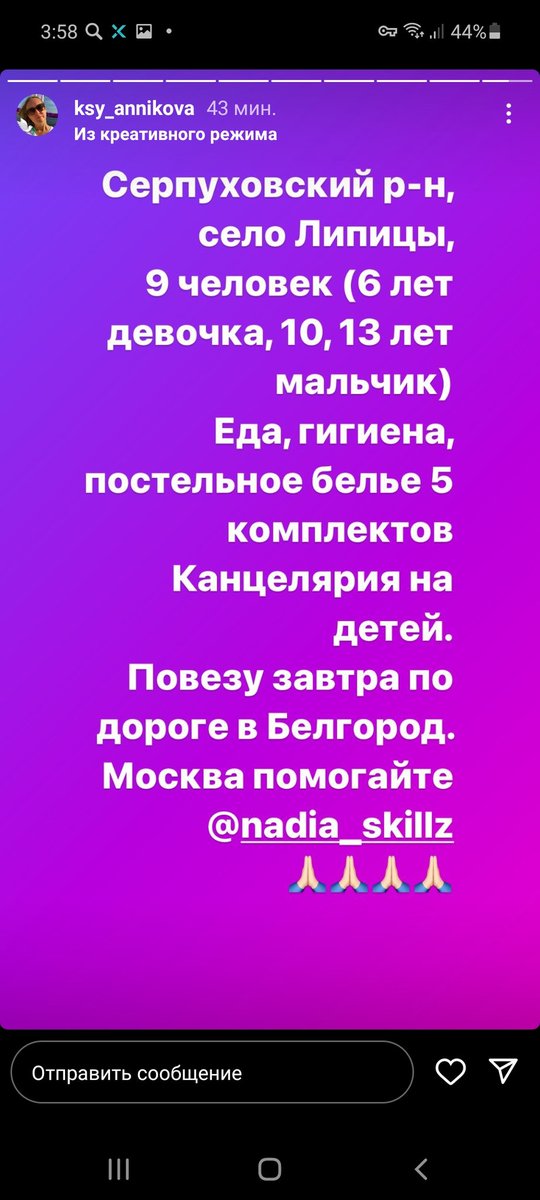 ❗❗❗Москва
