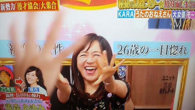 A List Of Tweets Where 優 22 なんどだって約束 Was Sent As おかあさんといっしょ 3 Whotwi Graphical Twitter Analysis A List Of Tweets Where 優 22 なんどだって約束 Was Sent As おかあさんといっしょ 3 Whotwi Graphical Twitter Analysis