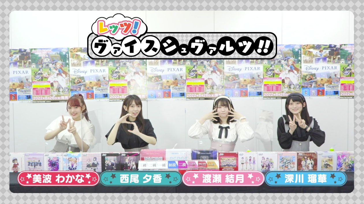 ヴァイスシュヴァルツ公式 on X: 