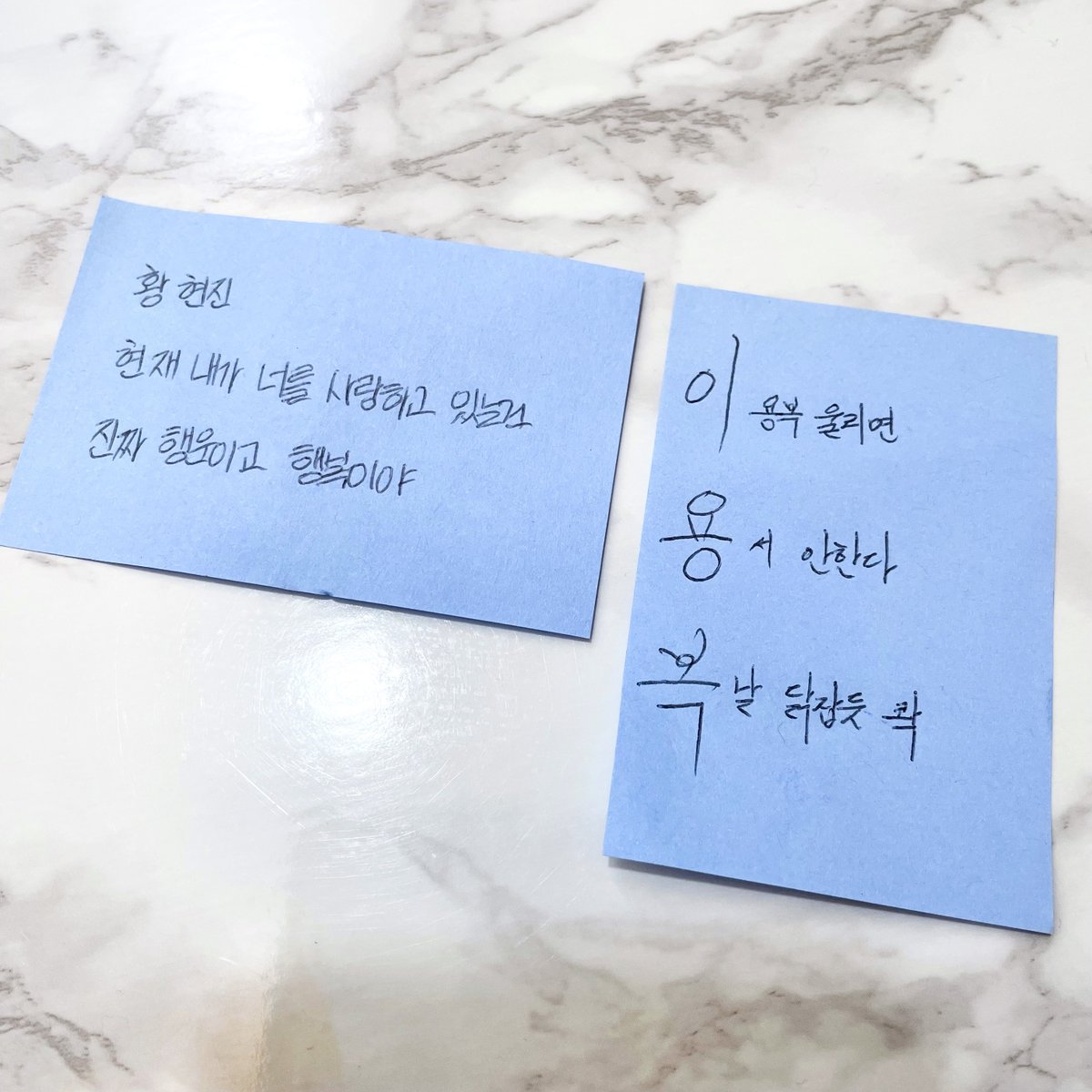 cloffysocialcb's tweet photo. ⊹
삼행시 이벤트 
참여해 주신 모든 분들 감사합니다
이미지 속 포스트잇 작성하신 두 분 
디엠으로 인증샷 보내주세요
(7/27 자정까지) https://t.co/rehNd19KWr