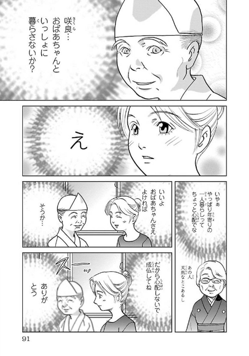 (2/9) 