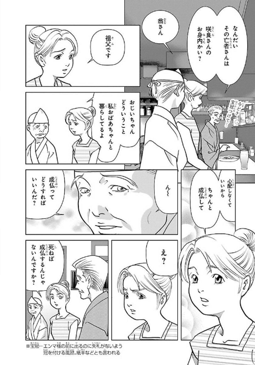 (3/9) 
