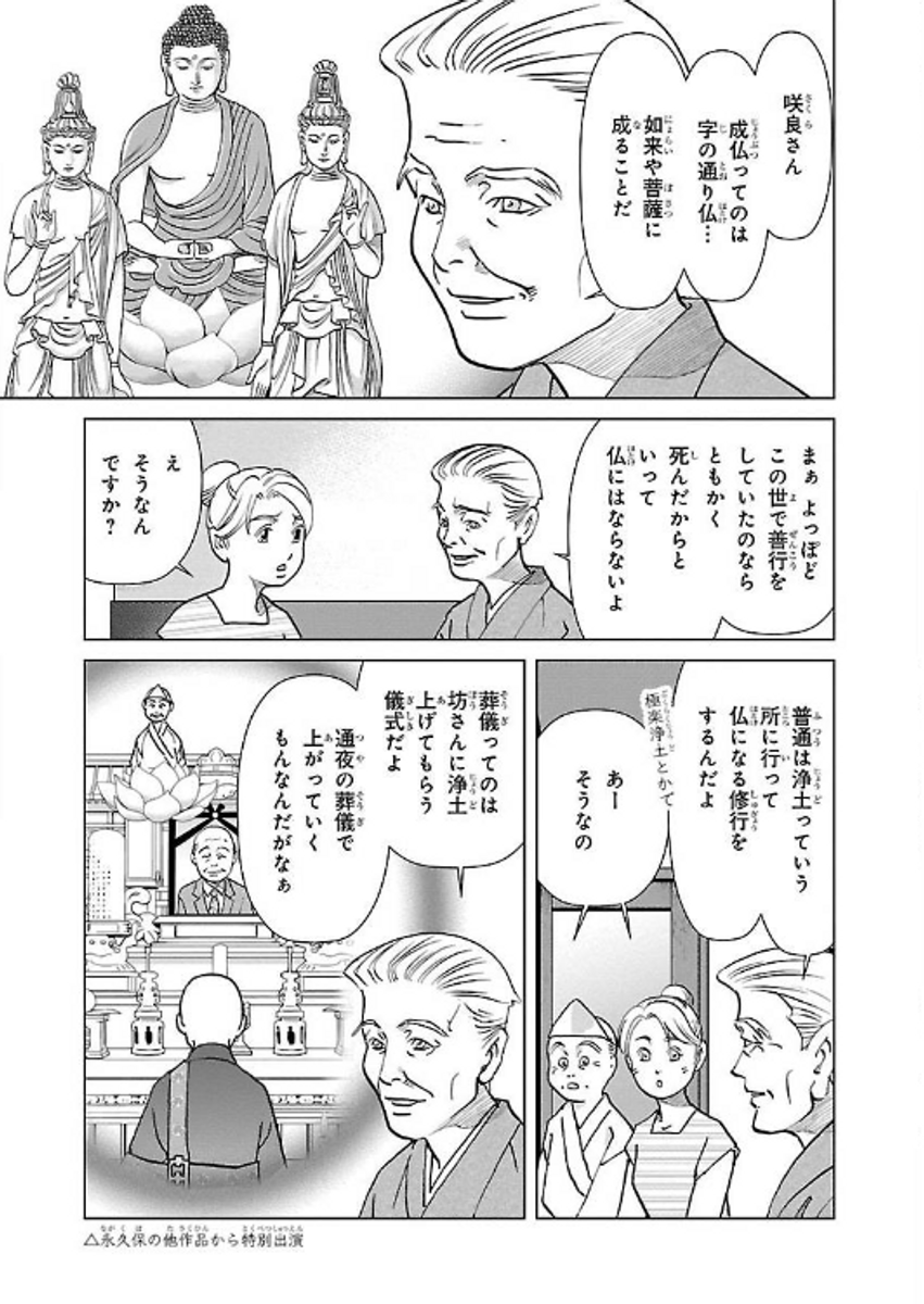 (3/9) 