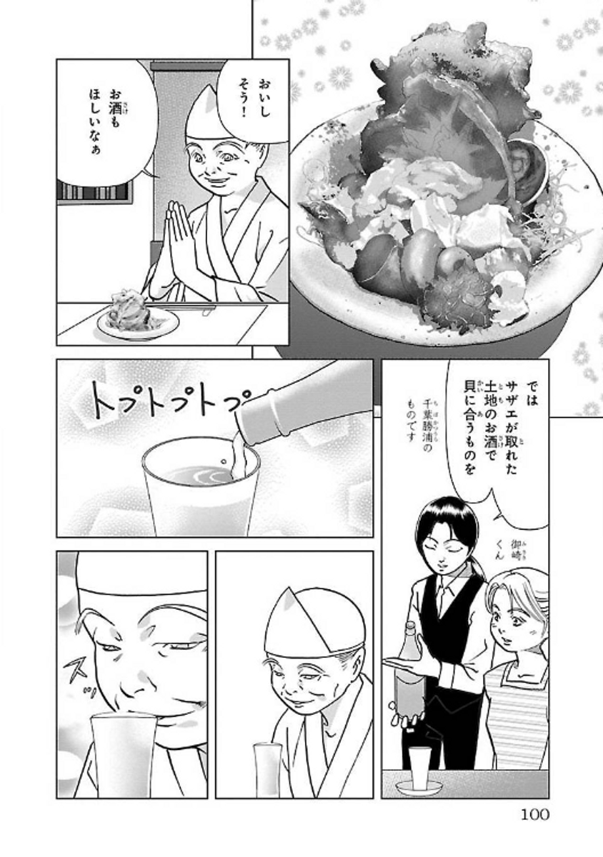(4/9) 