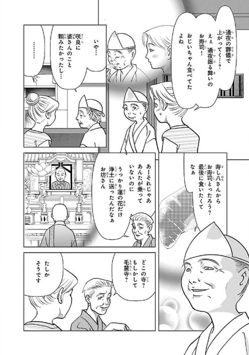 (3/9) 