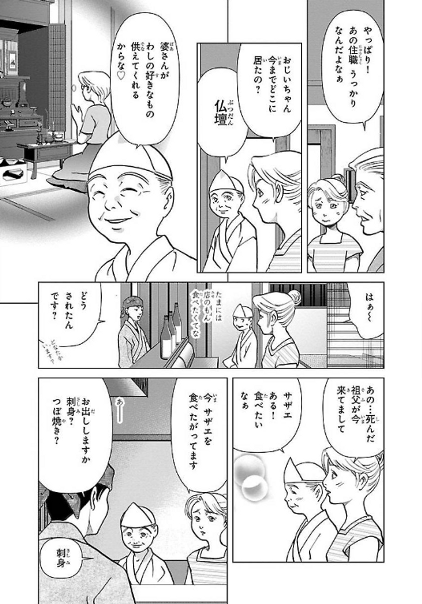 (4/9) 