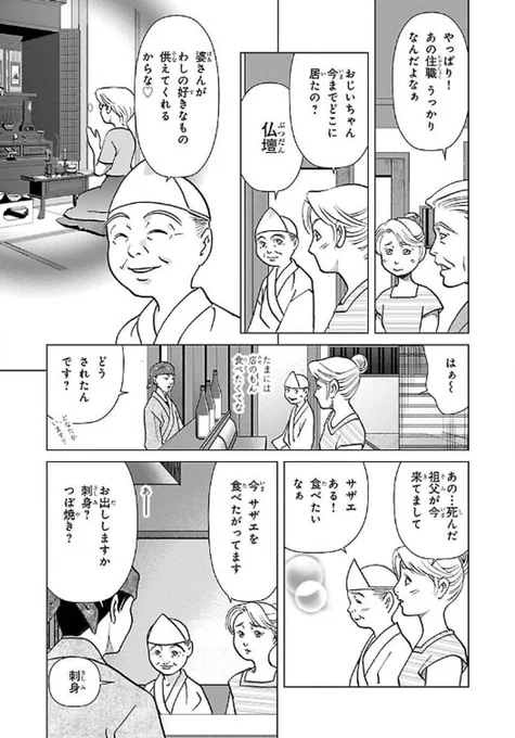 (4/9) 