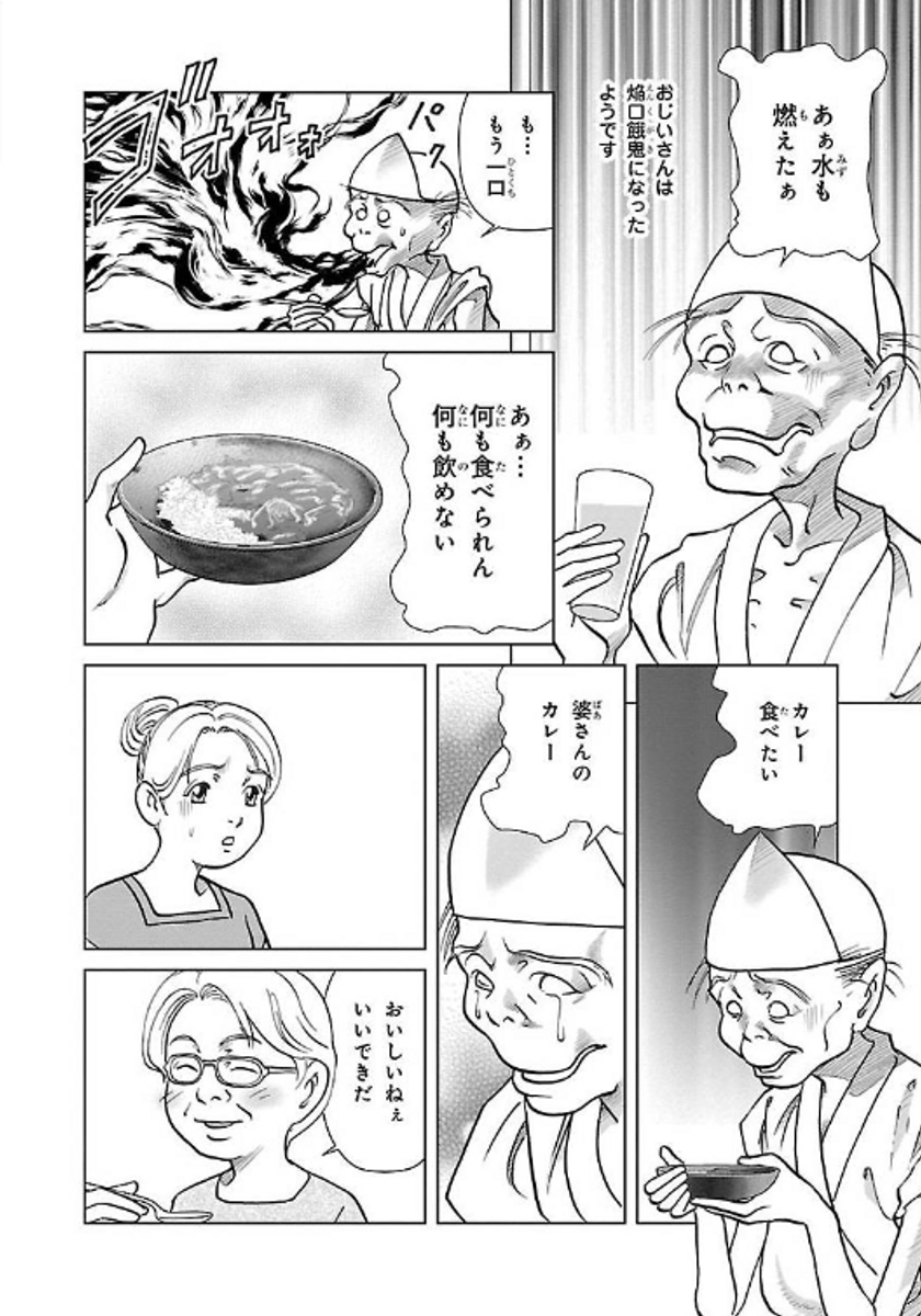 (6/9) 
