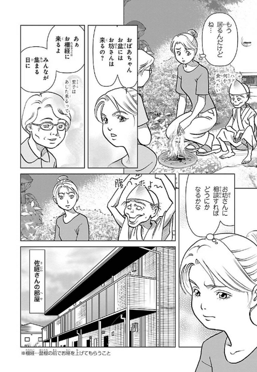 (6/9) 