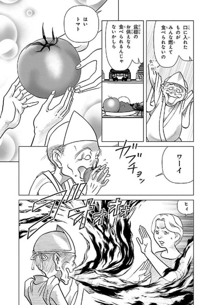 (7/9) 