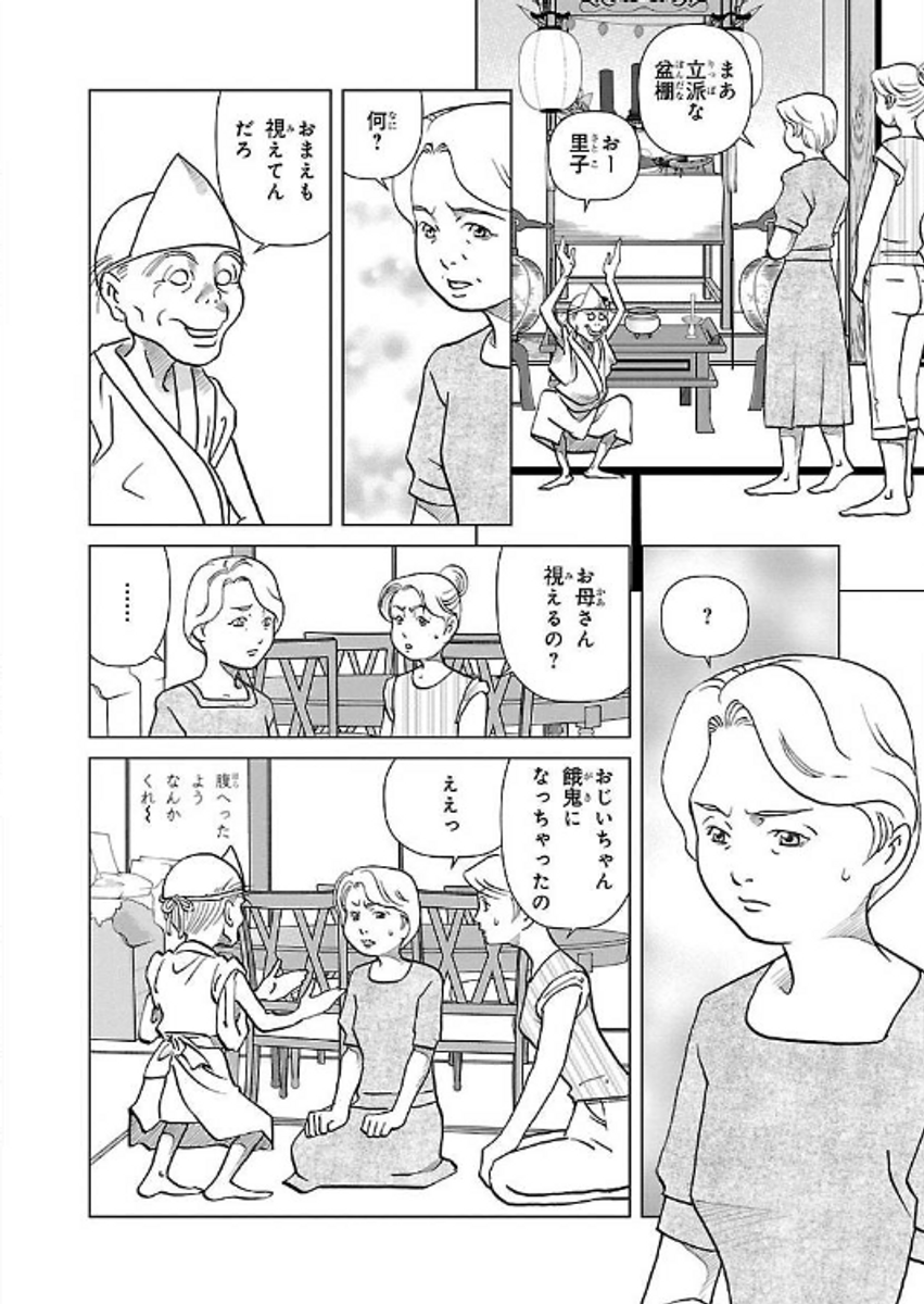 (7/9) 