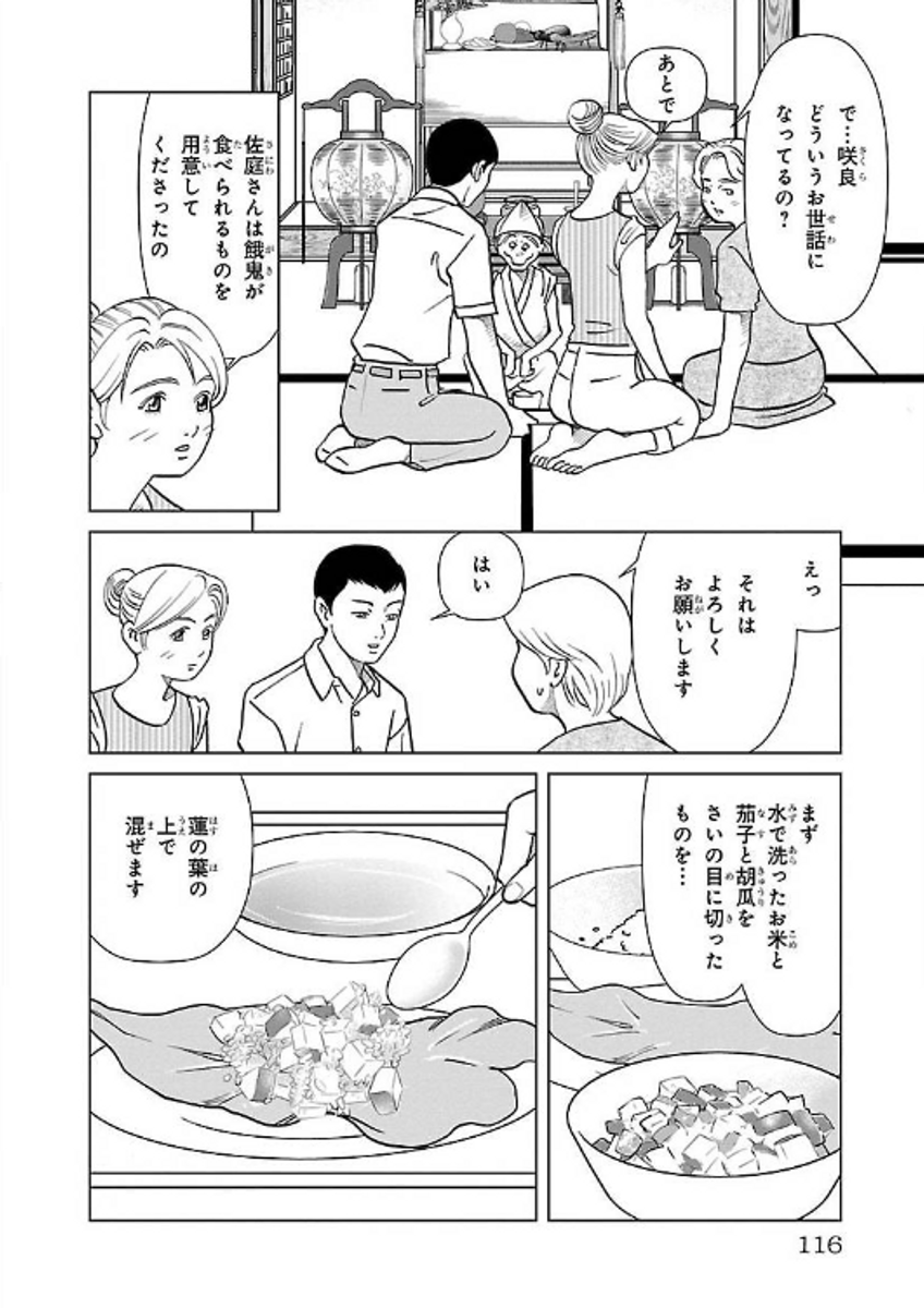 (8/9) 