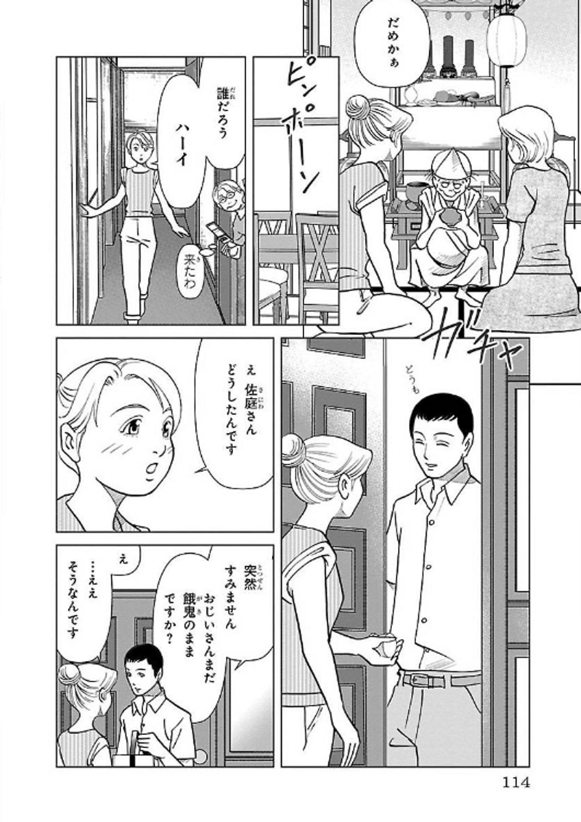 (7/9) 
