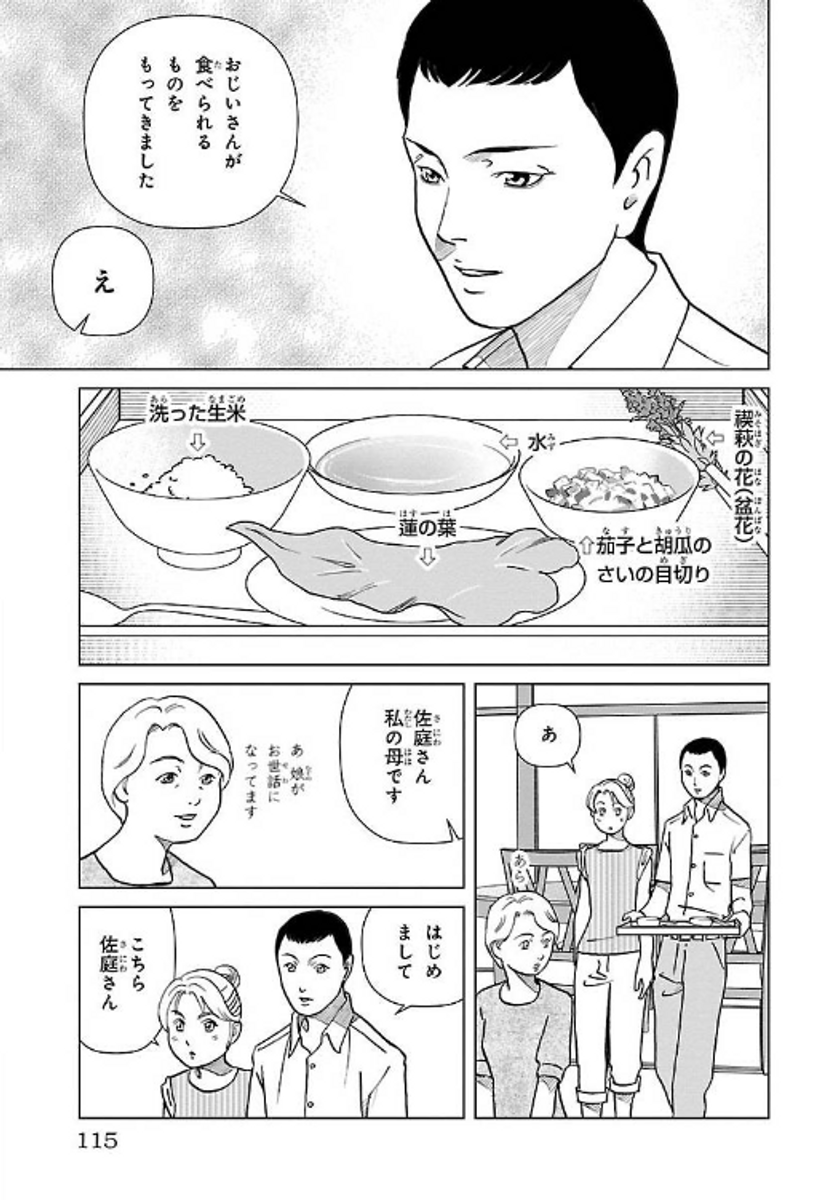 (8/9) 