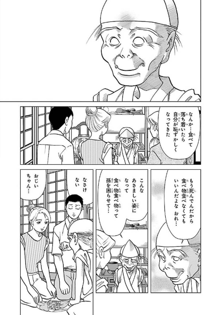 (9/9)
※Twitter 一括アップくんより送信
https://t.co/XyzPCfmKJt 